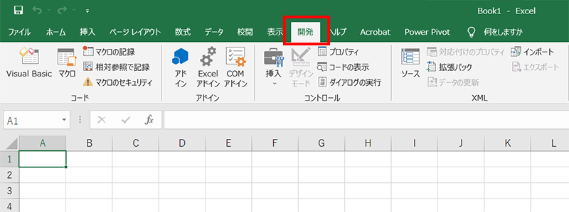 ExcelーアドインからQRコード説明画面11