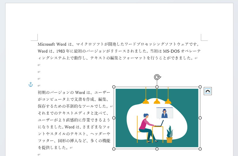 改行に合わせて図形が移動